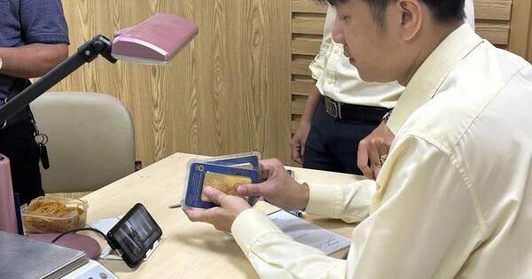 Ngân hàng Nhà nước quy định mới về việc tổ chức, quản lý sản xuất vàng miếng