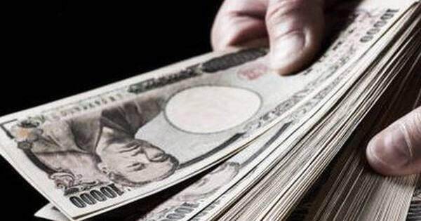 Đồng Yen Nhật Bản có thể trượt xuống 160 Yen/USD