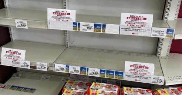 Người Việt ở Nhật Bản gặp khó khăn vì thiếu gạo