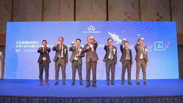 CMC tính bỏ 500 triệu USD để mở rộng hạ tầng công nghệ tại thị trường quốc tế