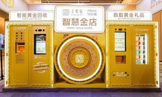 Shanghai’s first gold ATM draws crowds as prices hit record highs