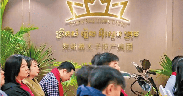 Bang Phúc Kiến giàu "không thấy đáy", thêm nhóm Huiwon ở Hàn Quốc