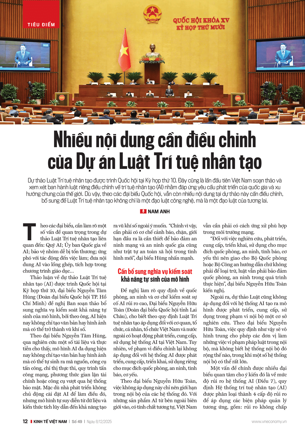 Nhiều nội dung cần điều chỉnh của Dự án Luật Trí tuệ nhân tạo