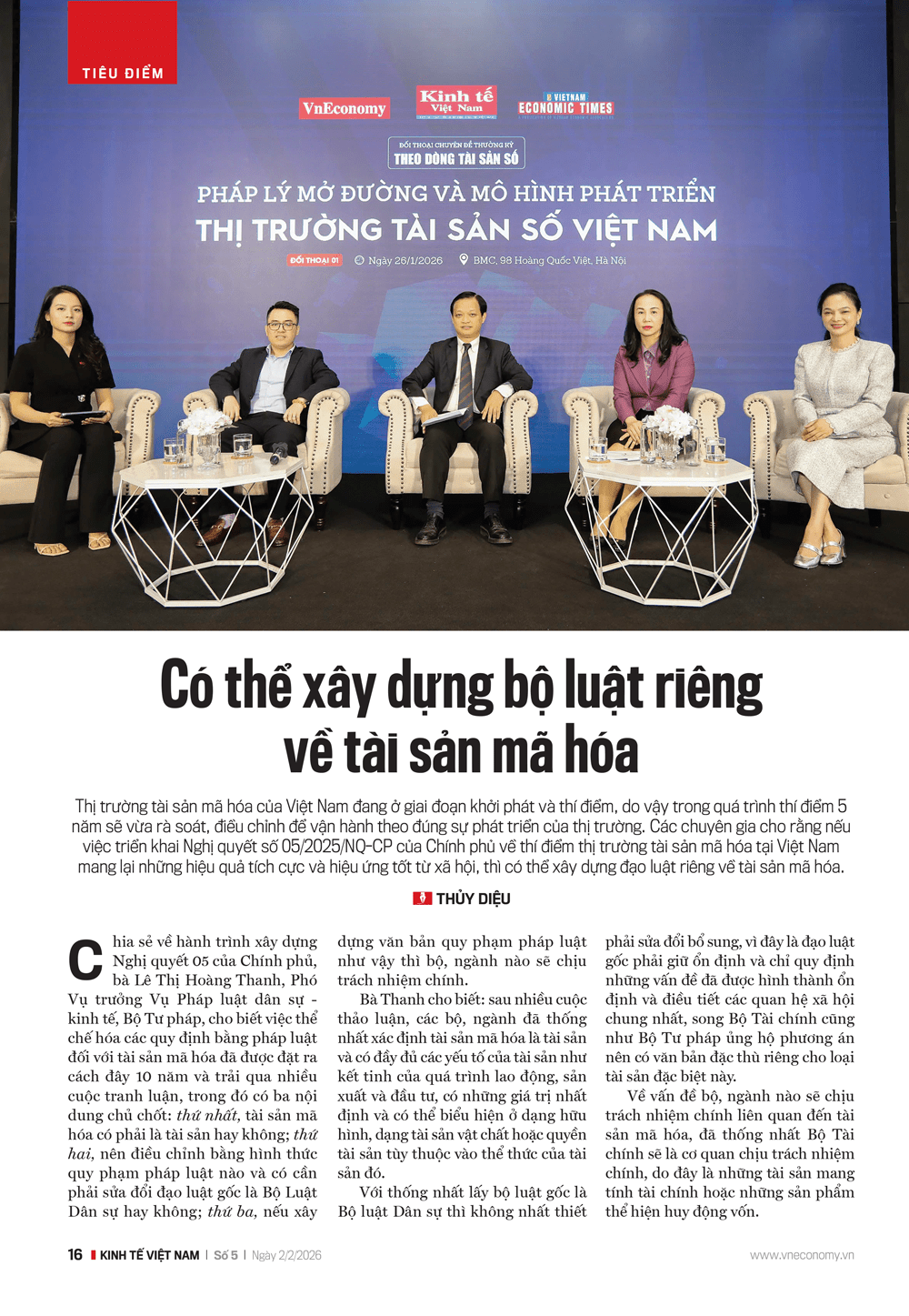 Có thể xây dựng bộ luật riêng về tài sản mã hóa - Ảnh 1