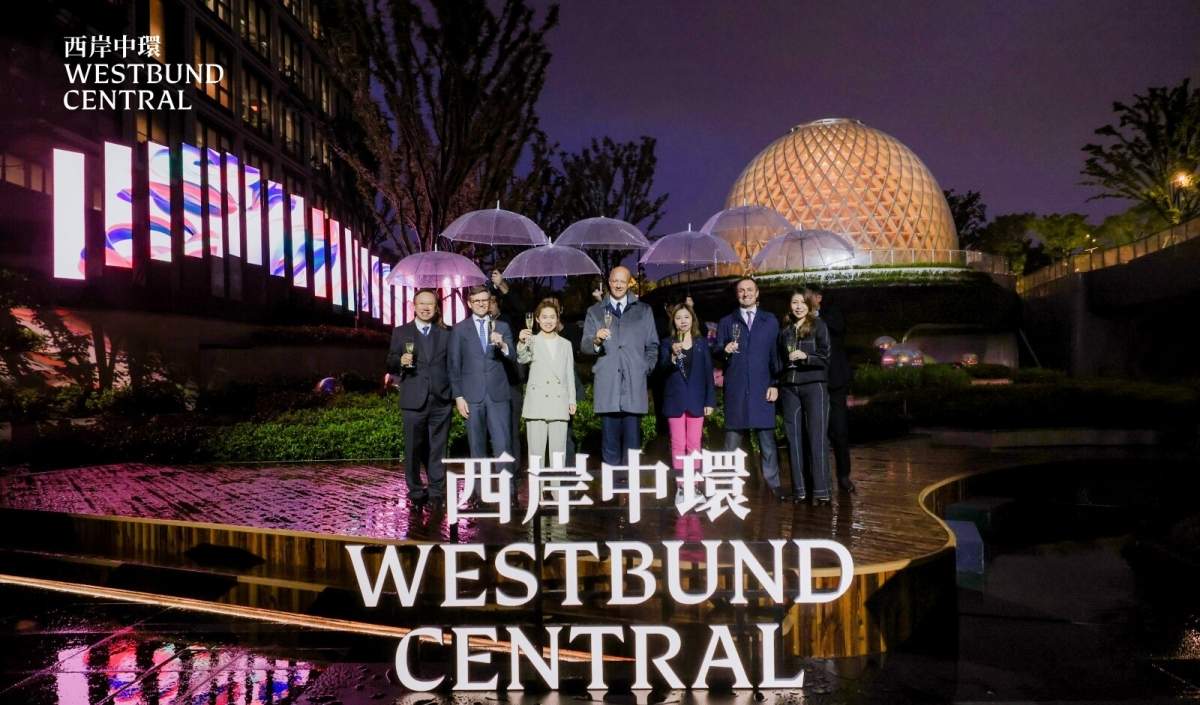 Hongkong Land unveils Westbund Central flagship Phase Two