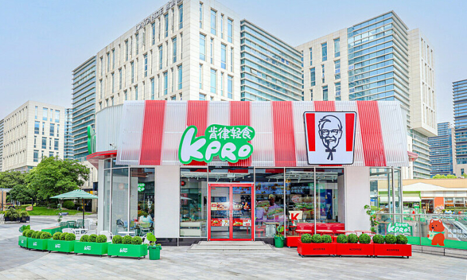 KFC operator in China bets on healthy restaurants as demand picks up 9 KFC operator in China bets on healthy restaurants as demand picks up