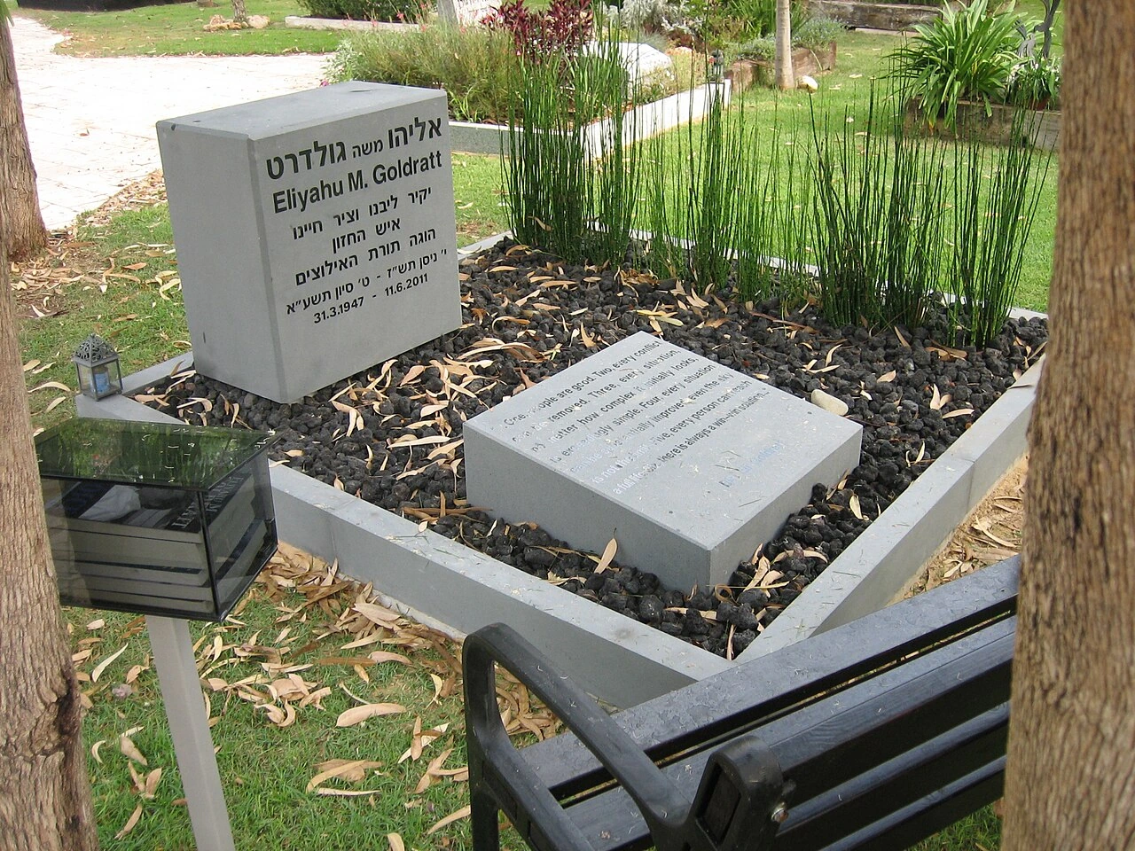 A grave marker for Eliyahu M. Goldratt in a memorial garden.