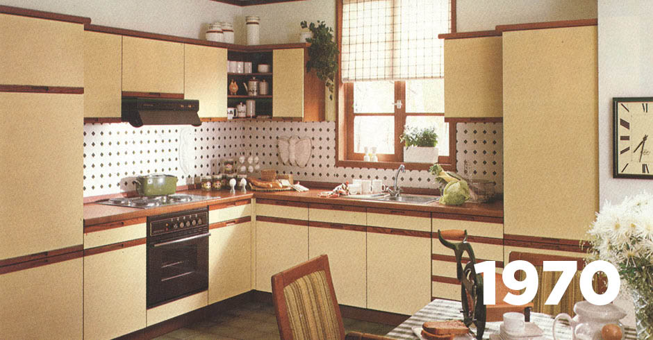 Küche von Häcker Küchen (1970) | ©HÄCKER KÜCHEN