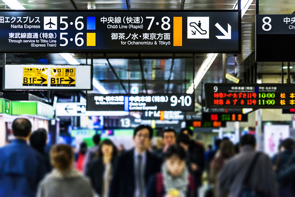 Menschenmassen in Tokioter U-Bahn-Station | Credit: iStock.com/voyata
