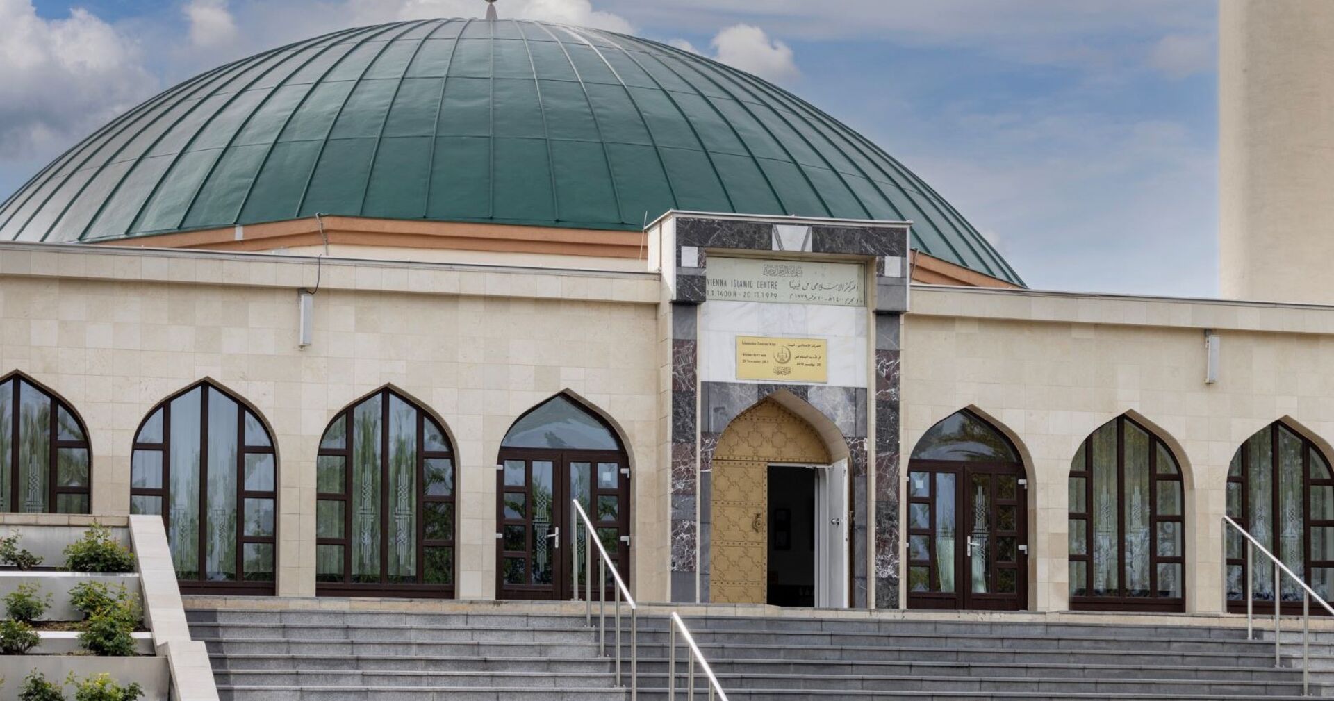 Islamisches Zentrum, Wien