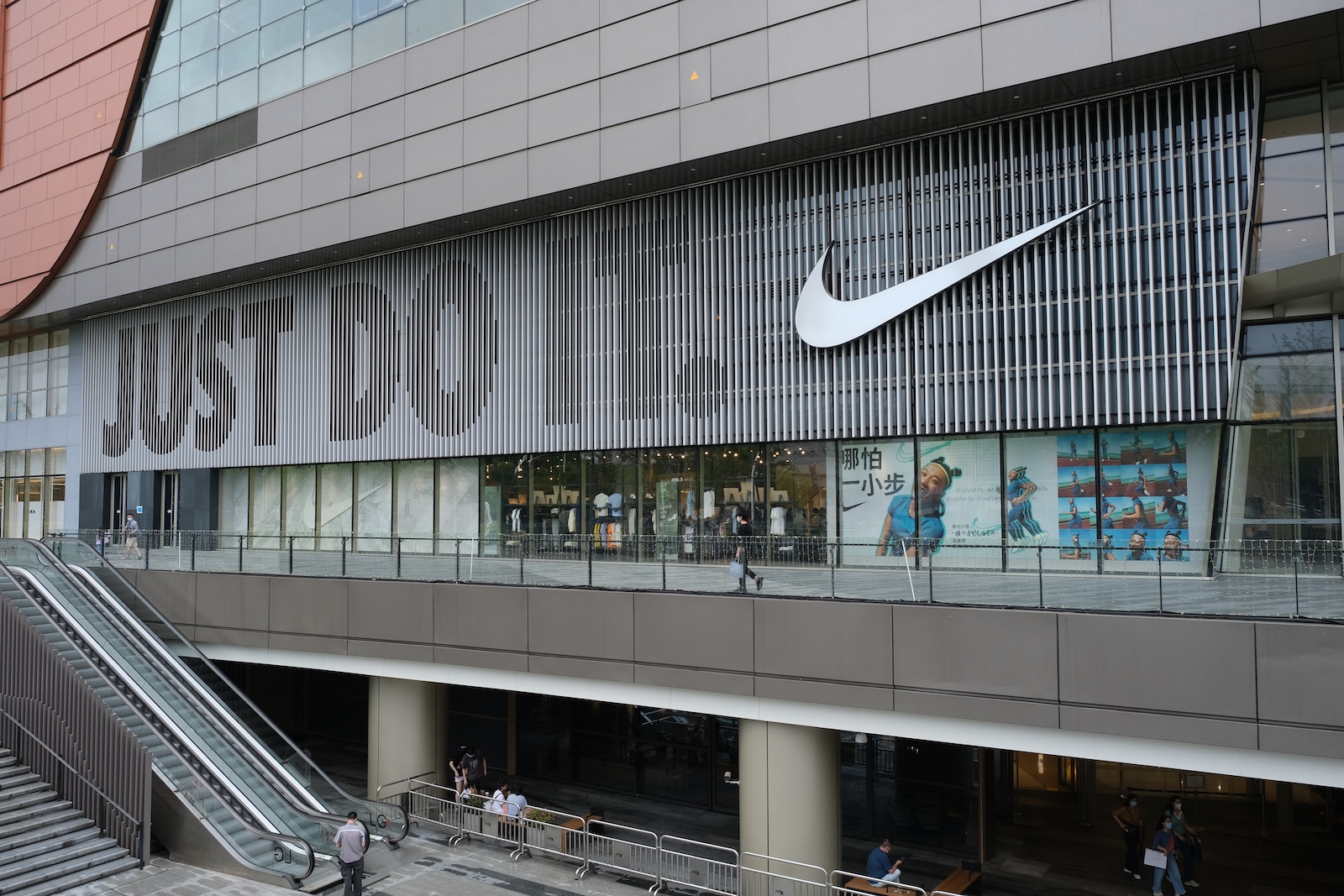 Ein Nike-Gebäude von außen.