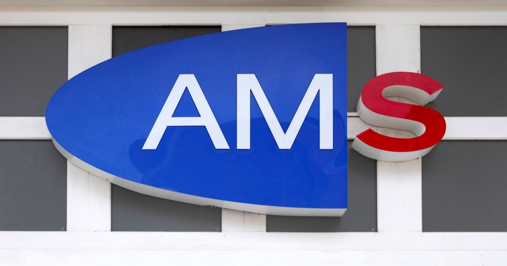 AMS Logo an einem Gebäude – Symbol für steigende Arbeitslosigkeit in Österreich 2026