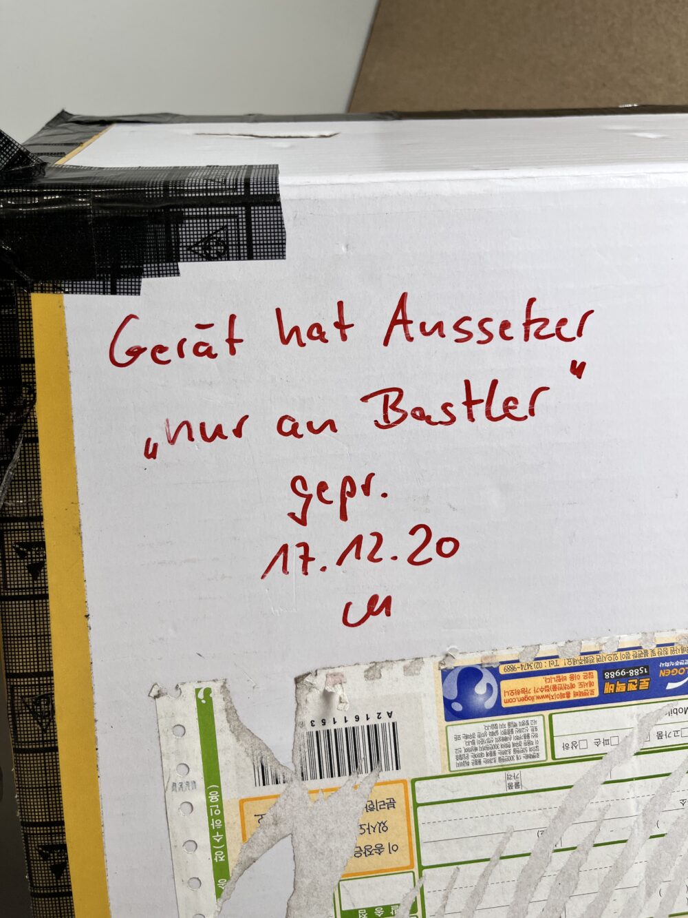 G9 Infotainment System für Bastler