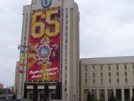 Francysk Scaryna avenue in Minsk by Ian Cade