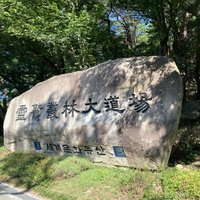 Plaque Sansa Tongdosa