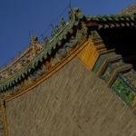 Imperial Palace by Anonymous WHS Traveller