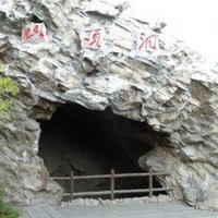 Peking Man Site by Ian Cade