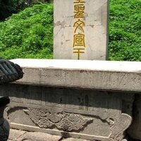 Temple, Mansion and Cemetery of Confucius by Kyle Magnuson