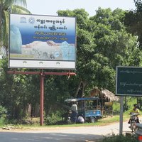 Plaque of Pyu Ancient Cities (Halin)