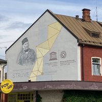 Plaque of Struve Geodetic Arc (Jekabpils)