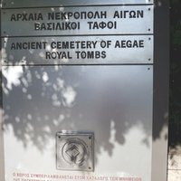 Plaque of Aigai