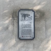 Plaque of Grand Canal