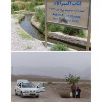 The Persian Qanat by Solivagant