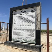 Plaque of Ahwar of Southern Iraq