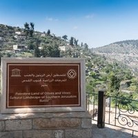 Battir by Gary Arndt