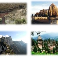 The Four Sacred Mountains by Zoë Sheng