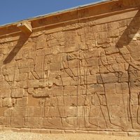 Meroe, Musawwarat es-Sufra