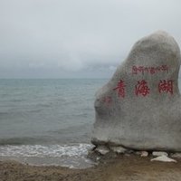 Qinghai Lake by Zoë Sheng