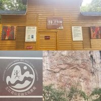 Zuojiang Huashan Rock Art by Zoë Sheng