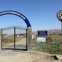 Sarazm by Alexander Barabanov