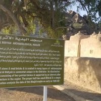 Al Bidya Mosque by Zoë Sheng