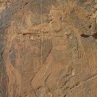 Rock Art in the Hail Region by Zoë Sheng