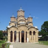 Kosovo, Gračanica Monastery