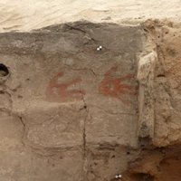 Çatalhöyük by Astraftis