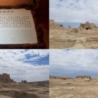 Silk Roads: Chang'an-Tianshan Corridor by Zoë Sheng