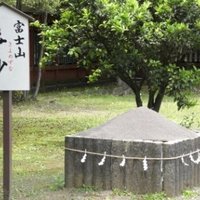 Fujisan by Els Slots