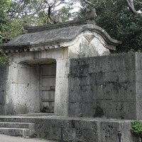 Gusuku of Ryukyu by Els Slots