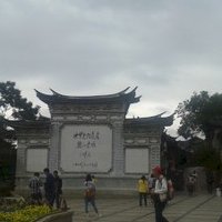 Old Town of Lijiang by Zoë Sheng
