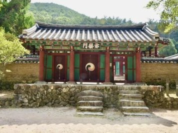Seowon, Neo-Confucian Academies by Frederik Dawson