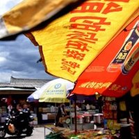 Old Town of Lijiang by J_neveryes