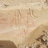 Soknopaiou Nesos, El Fayoum