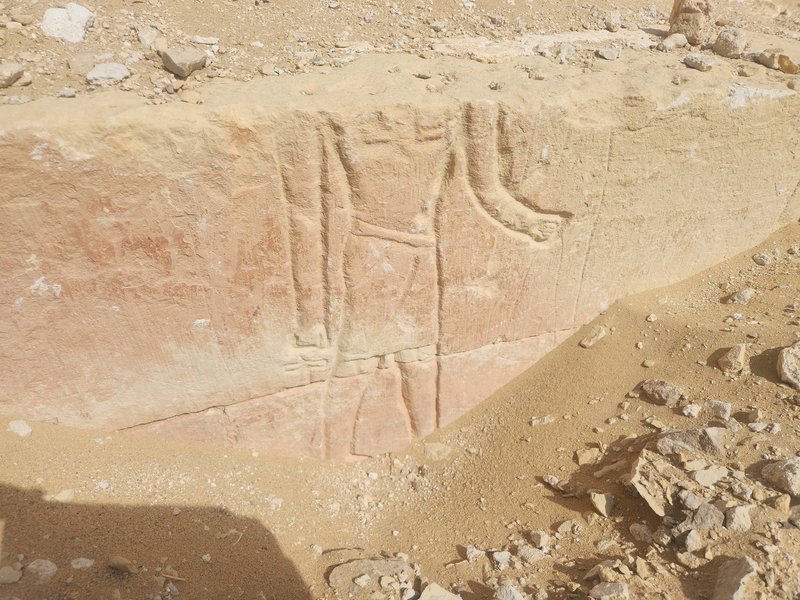 Soknopaiou Nesos, El Fayoum