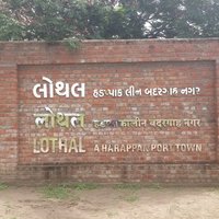 Lothal Main