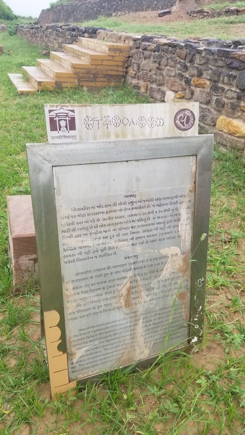 Dholavira 02
