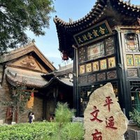 Ping Yao by Joel on the Road