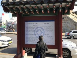 Hwaseong Fortress by S. Anril Tiatco